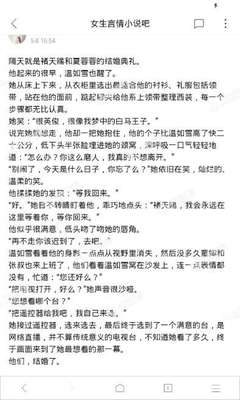 爱游戏体育平台罗马赞助商